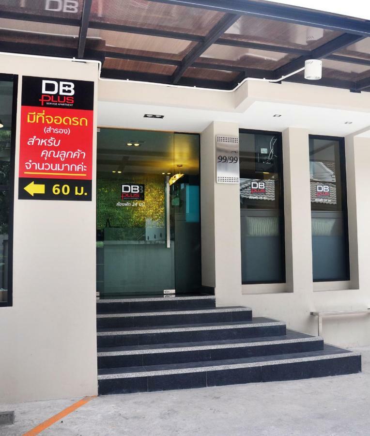 Db Plus 1 Бангкок Экстерьер фото